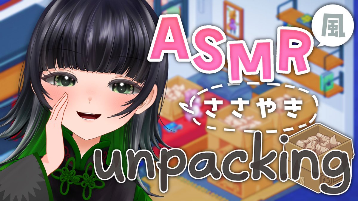 うにたん✴Vtuber (@Unitandesuyo) / Posts / X
