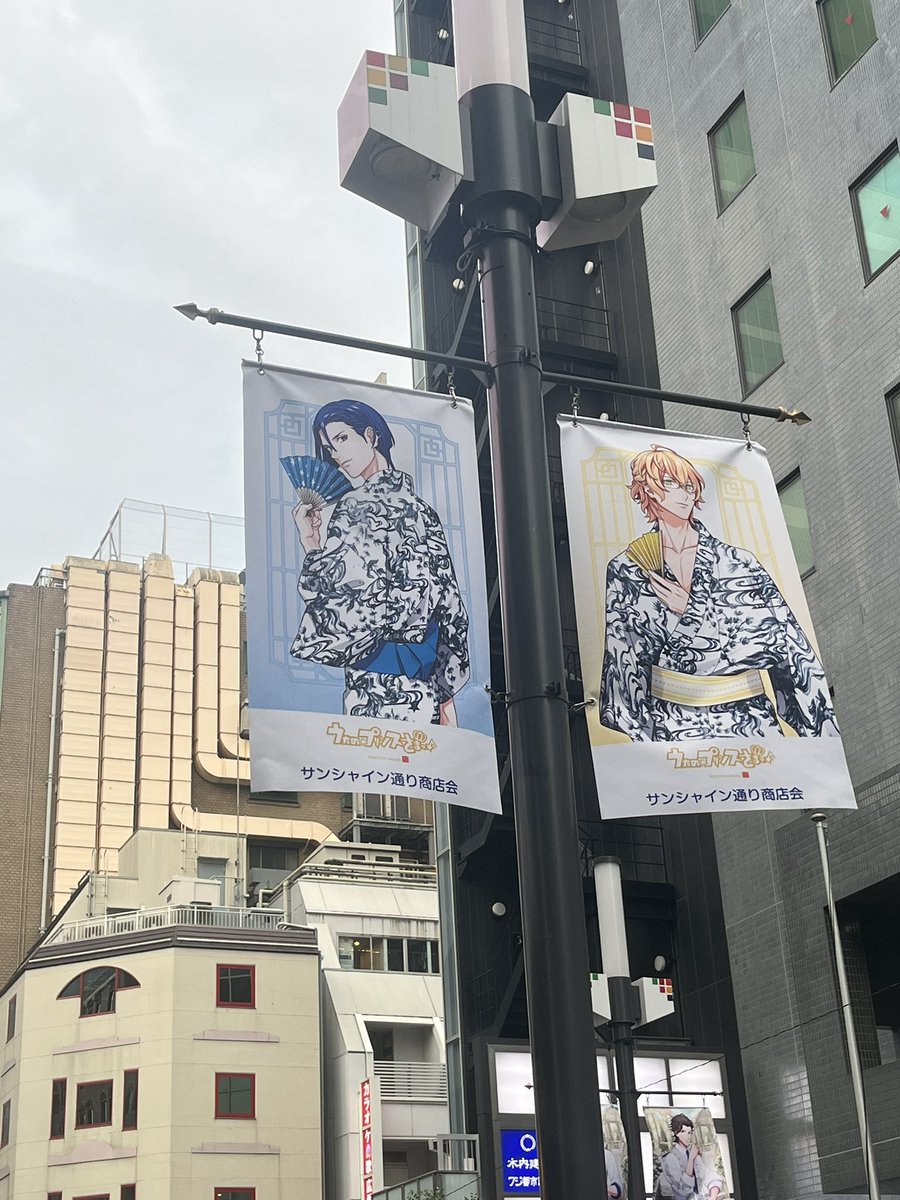 Lyn_rainbow7's tweet photo. 池袋、本当にオタクも歩けば推しに当たるので素晴らしい https://t.co/jQBZI7fz7G