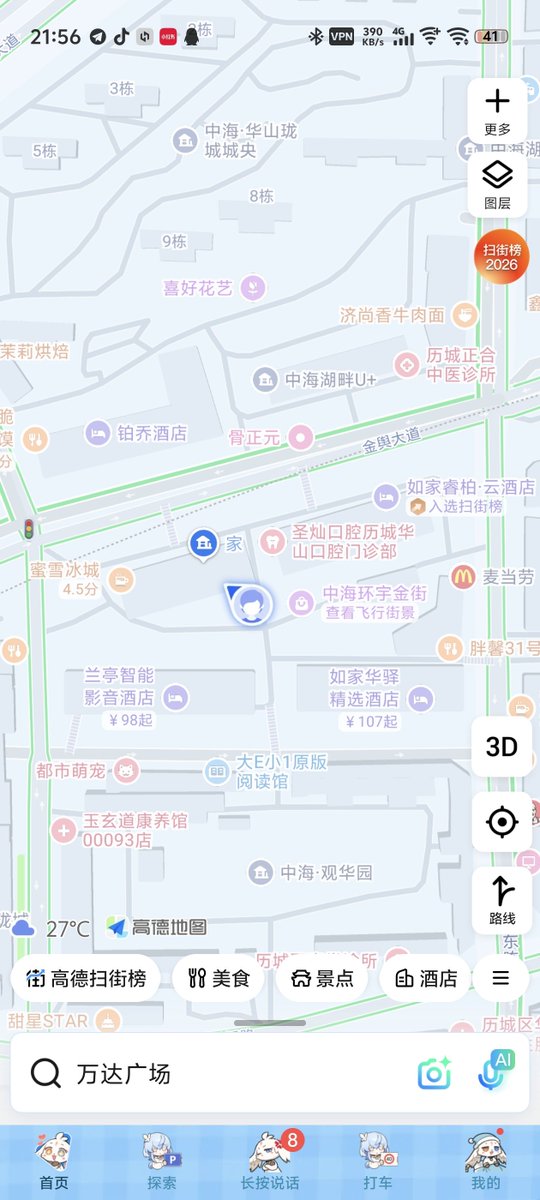 paofu5555's tweet photo. 喵呜 有人要来找我玩嘛 我会让你很舒服的 https://t.co/2dv4GbscXQ