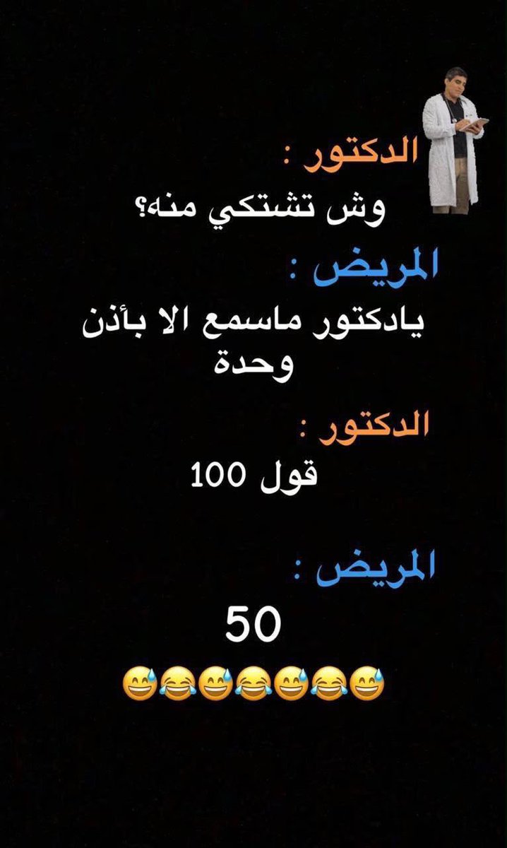 مضحي عبدالله العتيبي tweet media