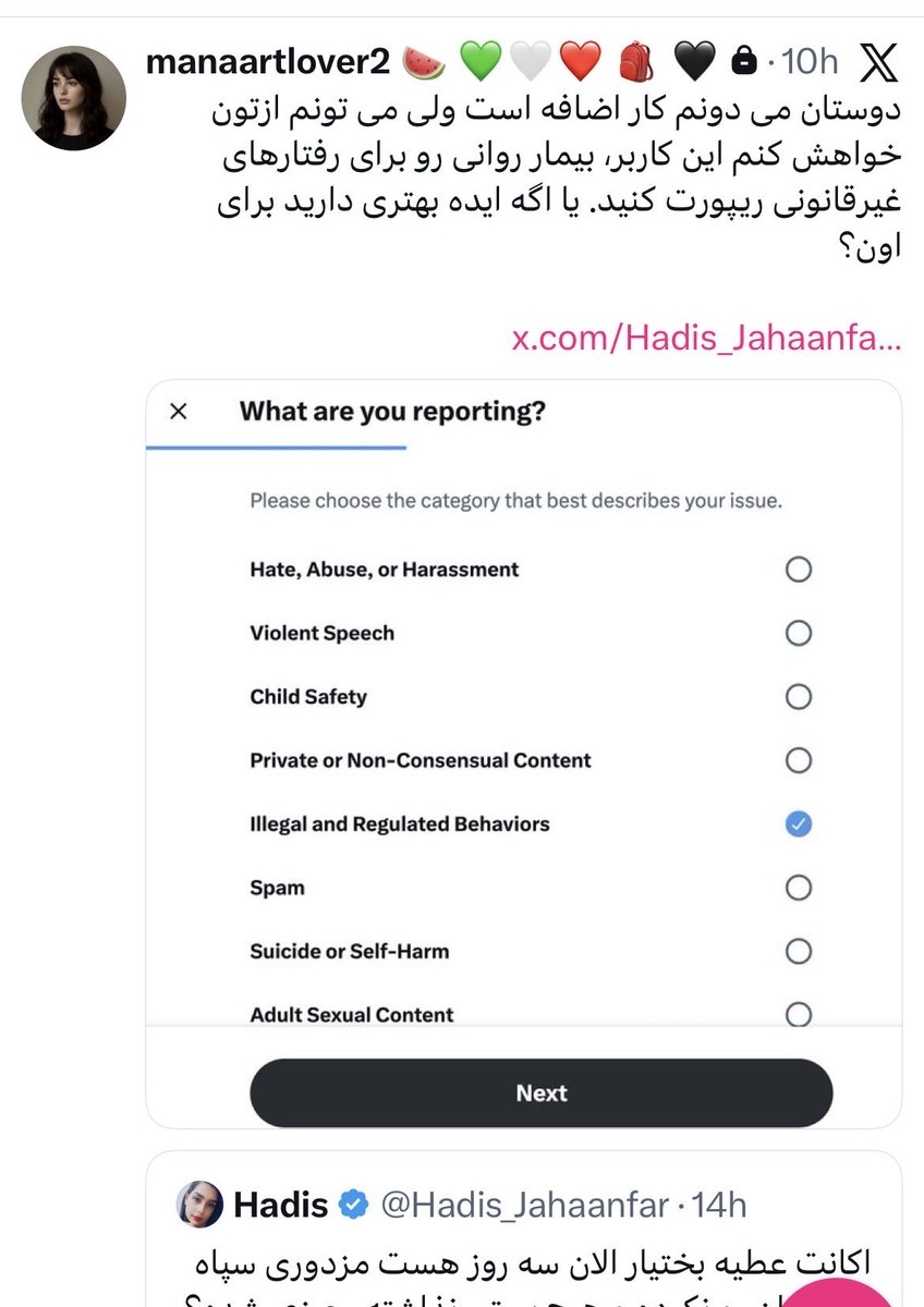 Hadis_Jahaanfar's tweet photo. نگا کن تورو خدا عطیه بختیار سپاهی یک مشت از همکارهای پایگاه مقدادیش رو بعنوان شعبون بی‌مخ‌های مجازی فراخوانده 😂😂😂 
جمع پدر ج.دها هم اون زیر جمع هست 🤡🤡🤡 https://t.co/zMmgXKGXK1