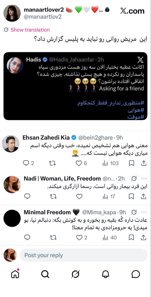 Hadis_Jahaanfar's tweet photo. نگا کن تورو خدا عطیه بختیار سپاهی یک مشت از همکارهای پایگاه مقدادیش رو بعنوان شعبون بی‌مخ‌های مجازی فراخوانده 😂😂😂 
جمع پدر ج.دها هم اون زیر جمع هست 🤡🤡🤡 https://t.co/zMmgXKGXK1