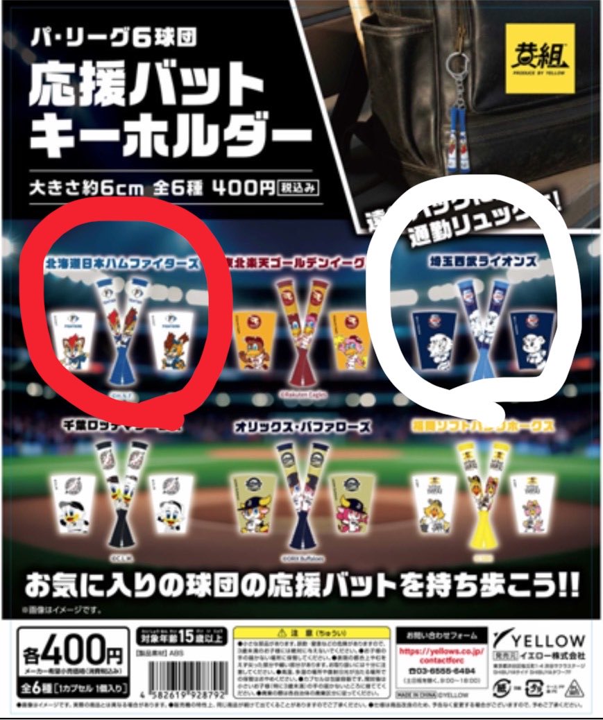 かめれお tweet media