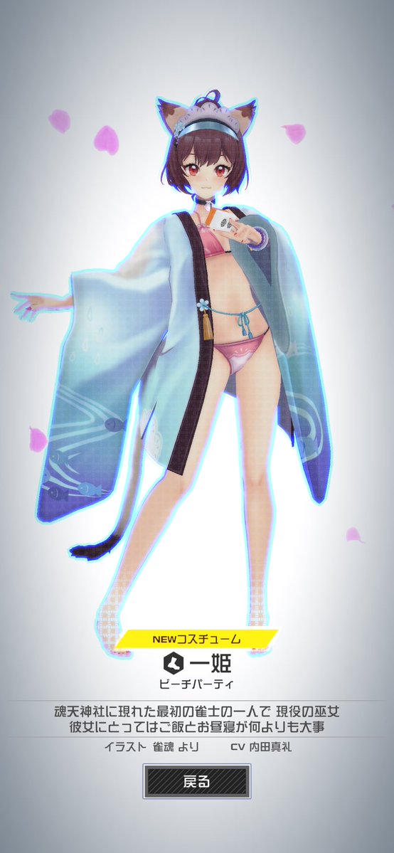 frontover36's tweet photo. 追加
一姫強いですか？ https://t.co/9lshBvqerc