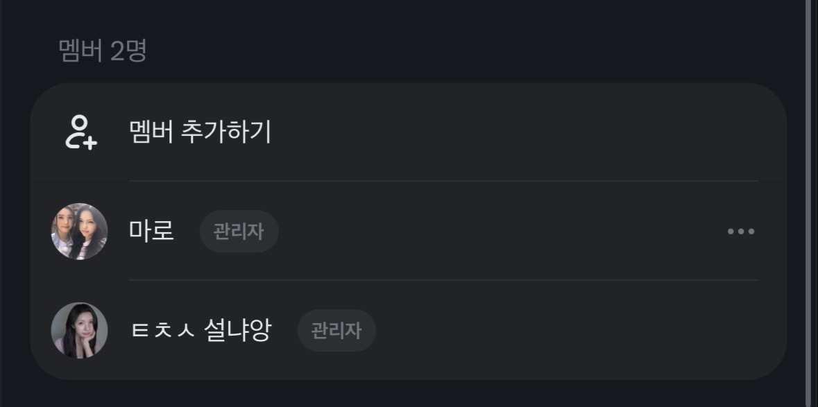 ㅌㅊㅅ 설냐앙 tweet media