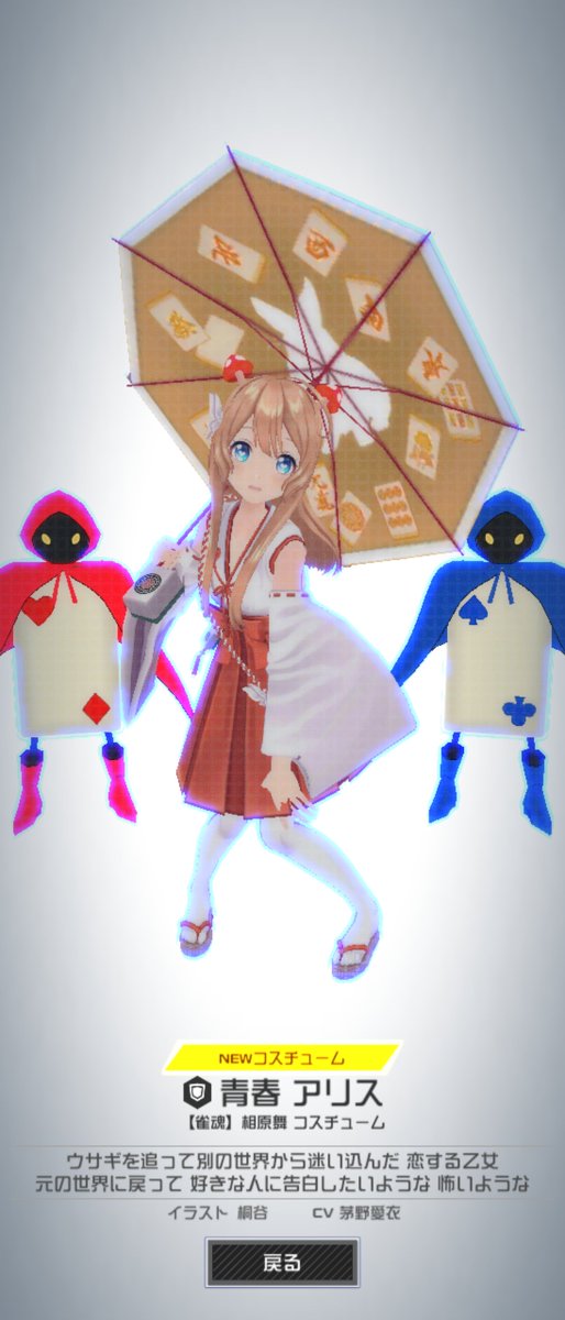 cps_negi39's tweet photo. ギリギリで勝ち(∩^o^)⊃━☆ﾟ.*･｡ https://t.co/Fy3SPeddkG
