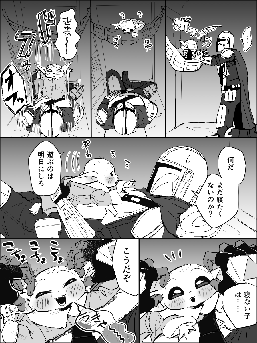 kamiyasuika's tweet photo. 2/2 https://t.co/uN1SEaZrDD