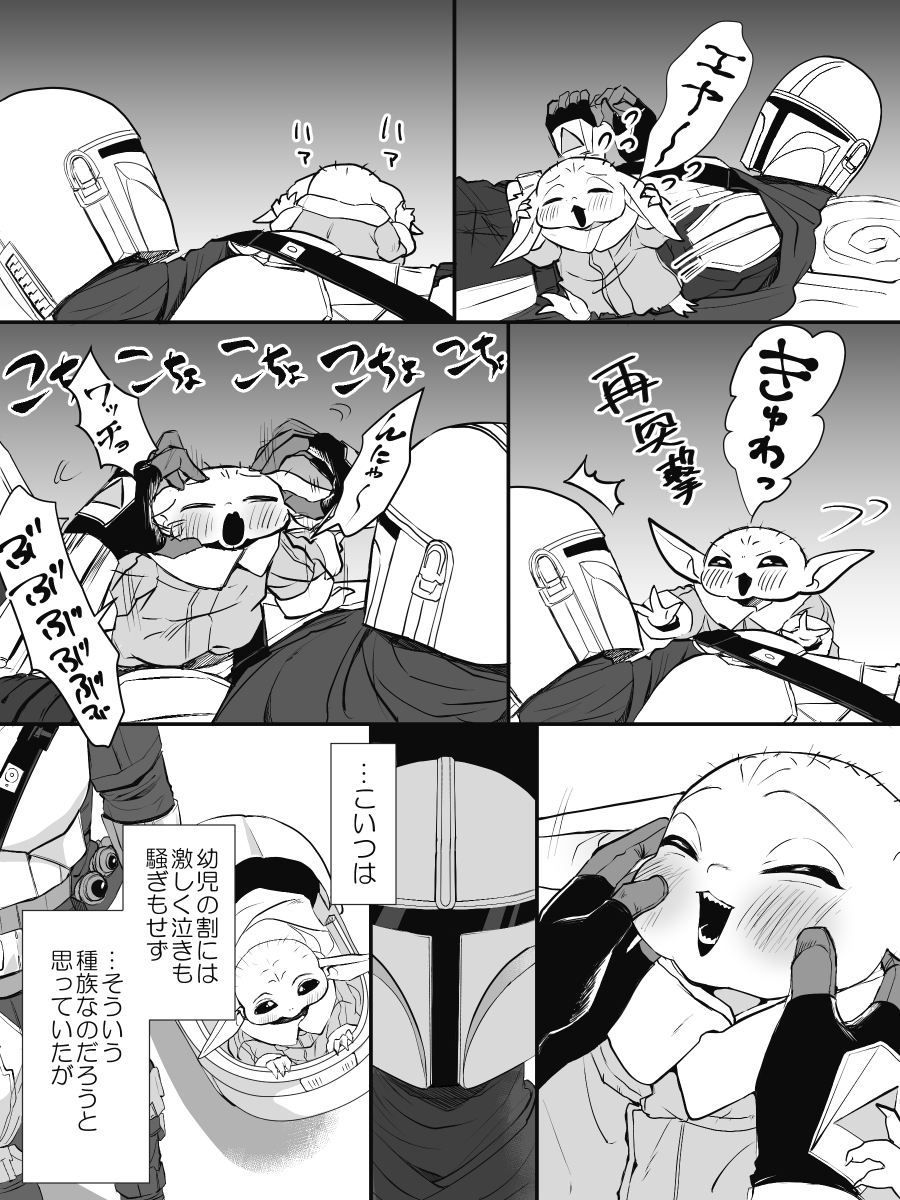 kamiyasuika's tweet photo. 2/2 https://t.co/uN1SEaZrDD