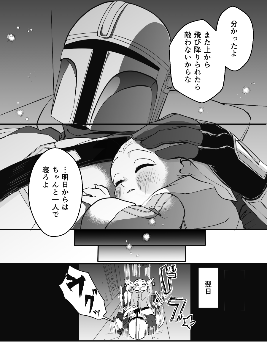 kamiyasuika's tweet photo. 2/2 https://t.co/uN1SEaZrDD
