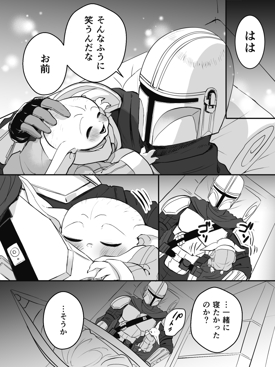 kamiyasuika's tweet photo. 2/2 https://t.co/uN1SEaZrDD