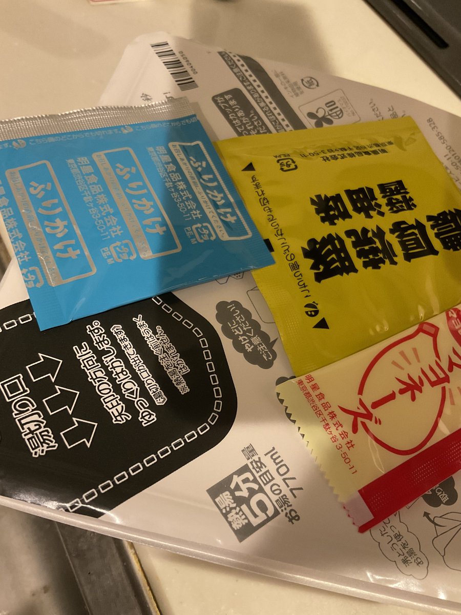 taichonon's tweet photo. ハンバーグちゃんと食べたのに。普通に夕飯食べたのに。お腹そんなに空いてないのに。 https://t.co/vE3rgRAQ60