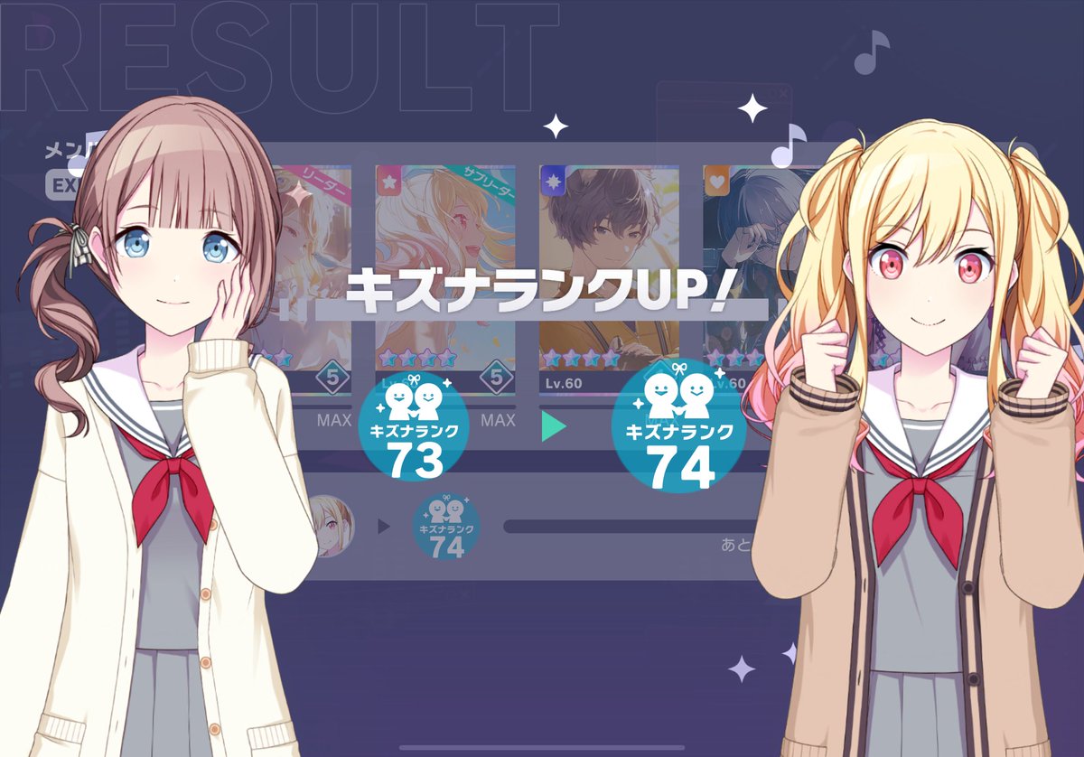 Broughamvip30's tweet photo. ほな咲希キズナランクアップ⤴️🆙 https://t.co/FD0x4O4aA7
