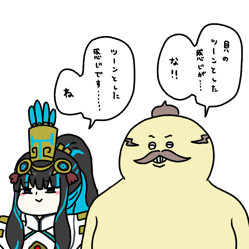 gerogero00001's tweet photo. 口調 https://t.co/egVMsWs5w6