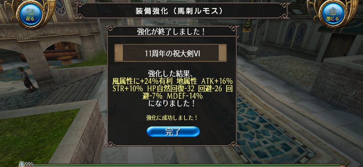 basa4_toram38's tweet photo. 今年めっちゃ通るな
去年のアレはなんだったんだ https://t.co/R230blwiDY