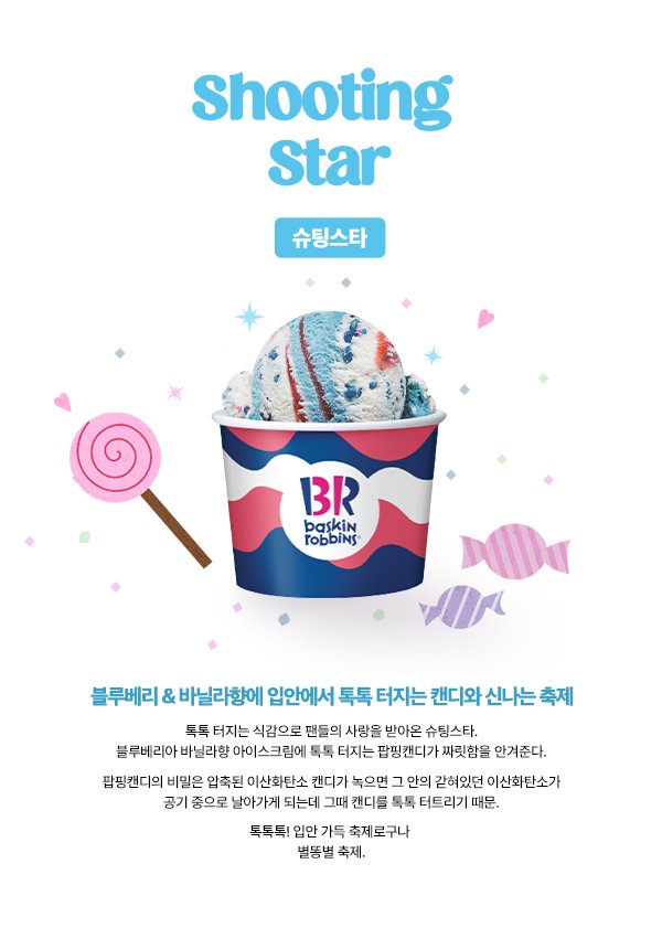 Kaltz_Mayer's tweet photo. 교장쉠보니까 이거먹고싶 https://t.co/0fbb7NzJjM
