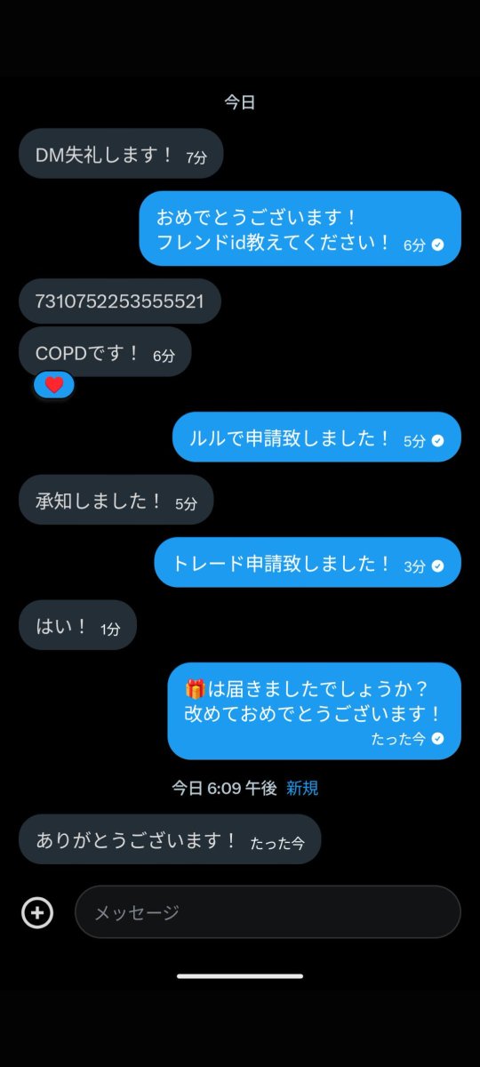 NOstの弟子 tweet media