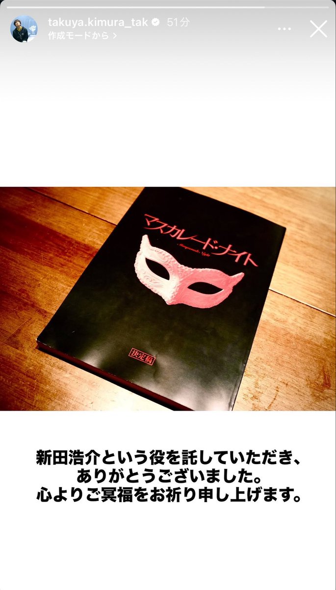 1995J_15's tweet photo. たっきゅん追悼 https://t.co/YGWOImeo9P