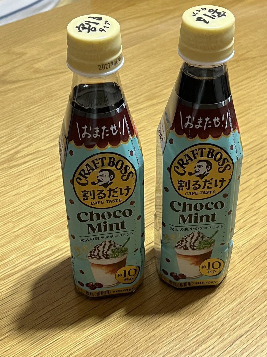 meter0213's tweet photo. やっと手に入った https://t.co/AhiMf7wMOA