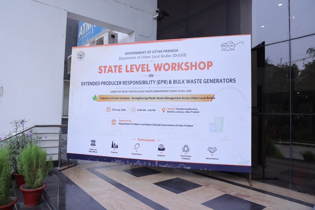 SBM_UP's tweet photo. Strengthening capacity for sustainable waste management.
A State-Level Workshop on Extended Producer Responsibility (EPR) and the Solid Waste Management (SWM) Rules, 2026 was successfully conducted with the participation of government officials, technical experts, Divisional DPMs, Urban Local Body representatives, and industry stakeholders.
The workshop featured expert-led technical sessions on the legal framework of EPR, Plastic Waste Management Rules, EPR registration and compliance mechanisms, implementation challenges, and the provisions of the SWM Rules, 2026 with a special focus on Bulk Waste Generators. The interactive discussions provided a valuable platform for knowledge sharing, collaboration, and strengthening institutional capacity for effective implementation.
The workshop concluded with a valedictory address by Shri Satypal, Assistant Director, highlighting key takeaways and reaffirming the commitment towards sustainable plastic waste management and scientific solid waste management practices across the State.

#SWMRules2026 #EPR #PlasticWasteManagement #CircularEconomy #SustainableDevelopment #UrbanDevelopment #SwachhBharatMission #GovernmentOfUttarPradesh

@InfoDeptUP @PibLucknow @CBCLucknow @airnews_lucknow 
@SwachhBharatGov @InfoDeptUP 
@NagarVikas_UP @MyGov_UP 
@CMOfficeUP @aksharmaBharat 
@UPGovt @MoHUA_India