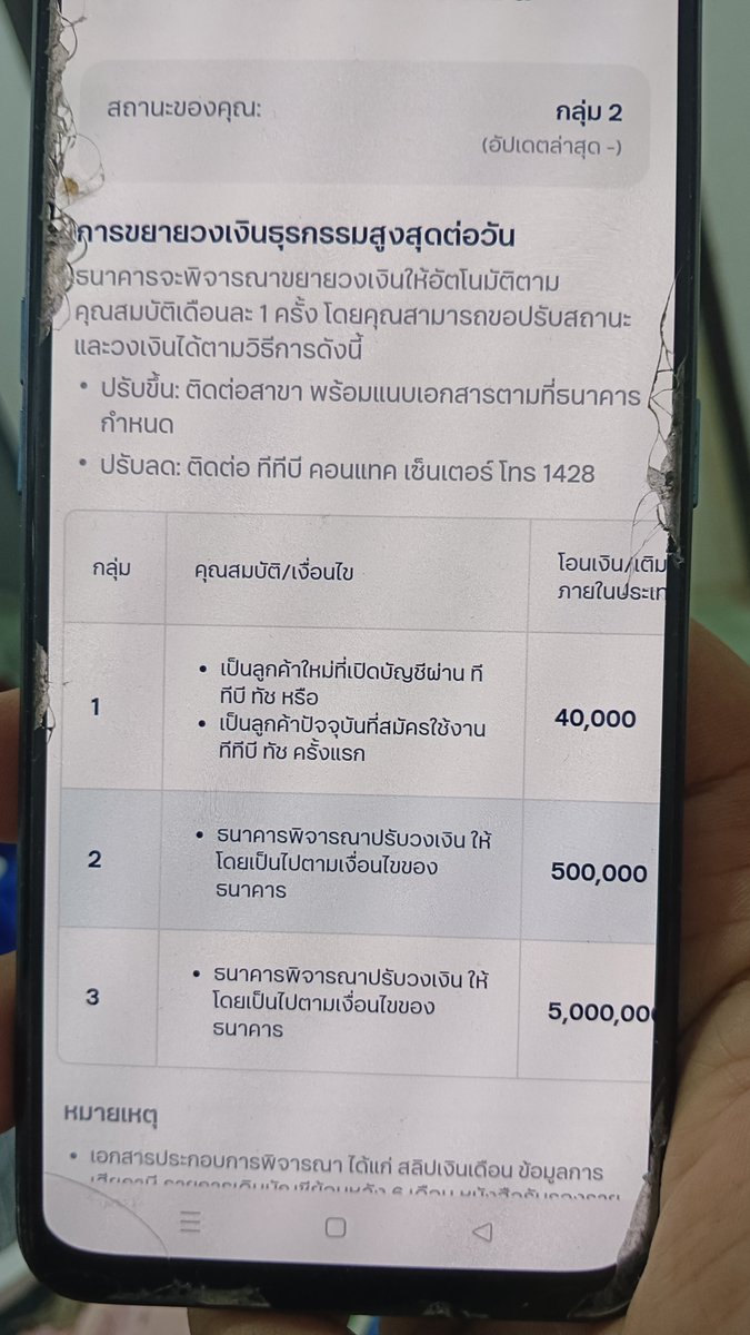 AnuchaLim's tweet photo. @Eaaaw 500,000 เหมือนกัน https://t.co/vQUyv45mkK