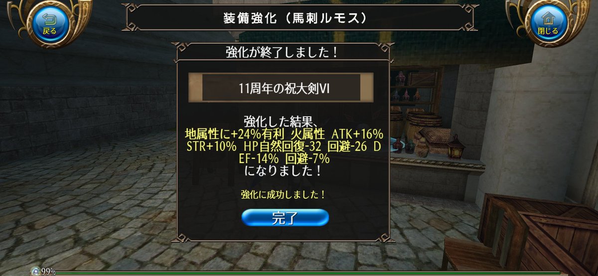 basa4_toram38's tweet photo. 今年めっちゃ通るな
去年のアレはなんだったんだ https://t.co/R230blwiDY