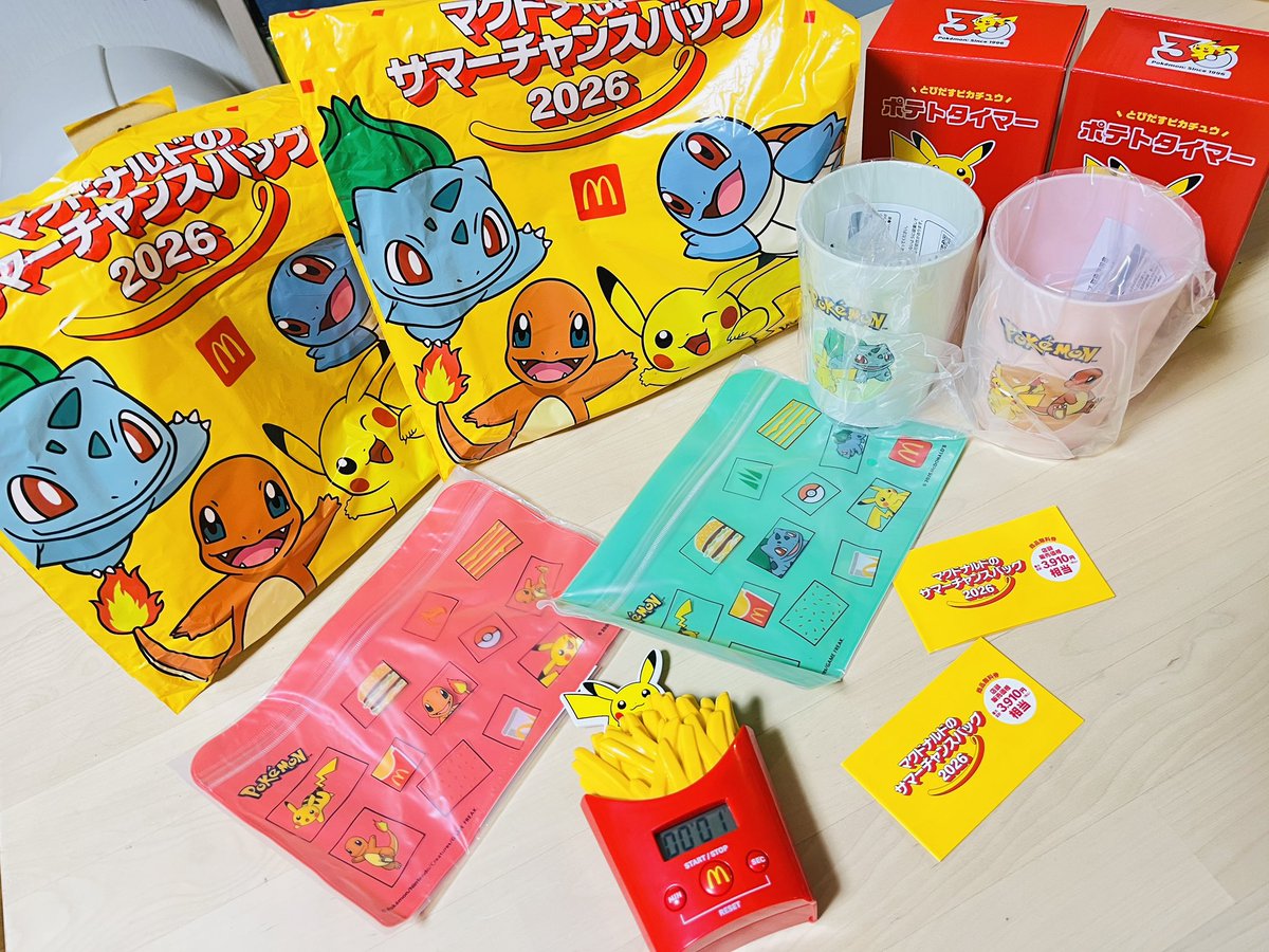 gull333's tweet photo. なんと我が家はマックのポケモンが２つも当たりました！！
金ピカカードは無かったけど…
中身が被らず🟥🟩とガチ初代で揃えられて嬉しい🥰 https://t.co/KBEiJHJRXS