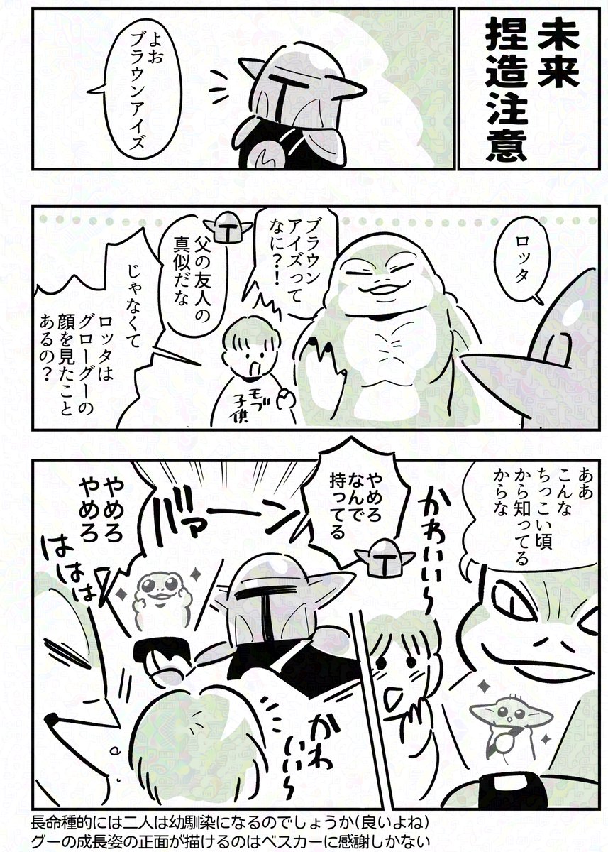 団子 (@tiger_mochiman) / Posts / X