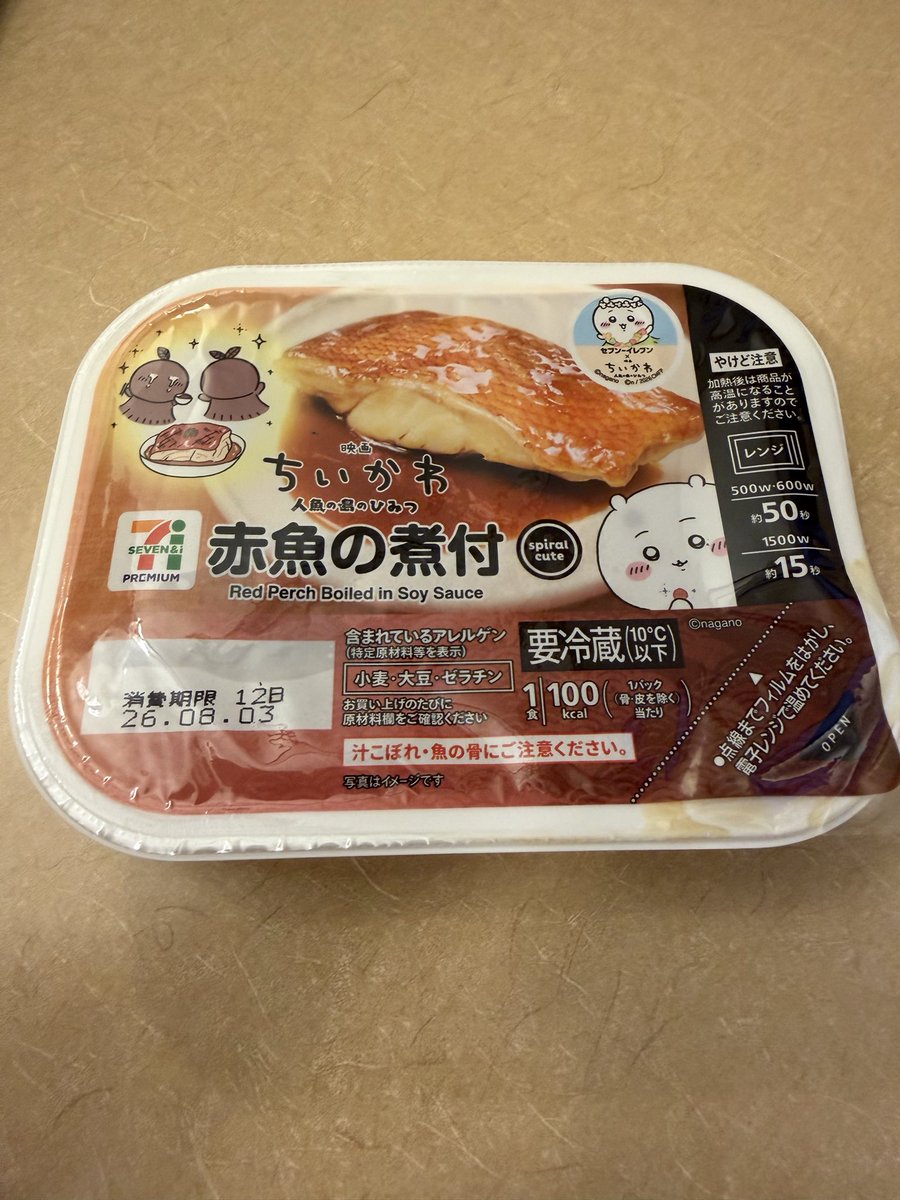 r2_alp's tweet photo. 永遠のいのち https://t.co/6PC3ghdpYe