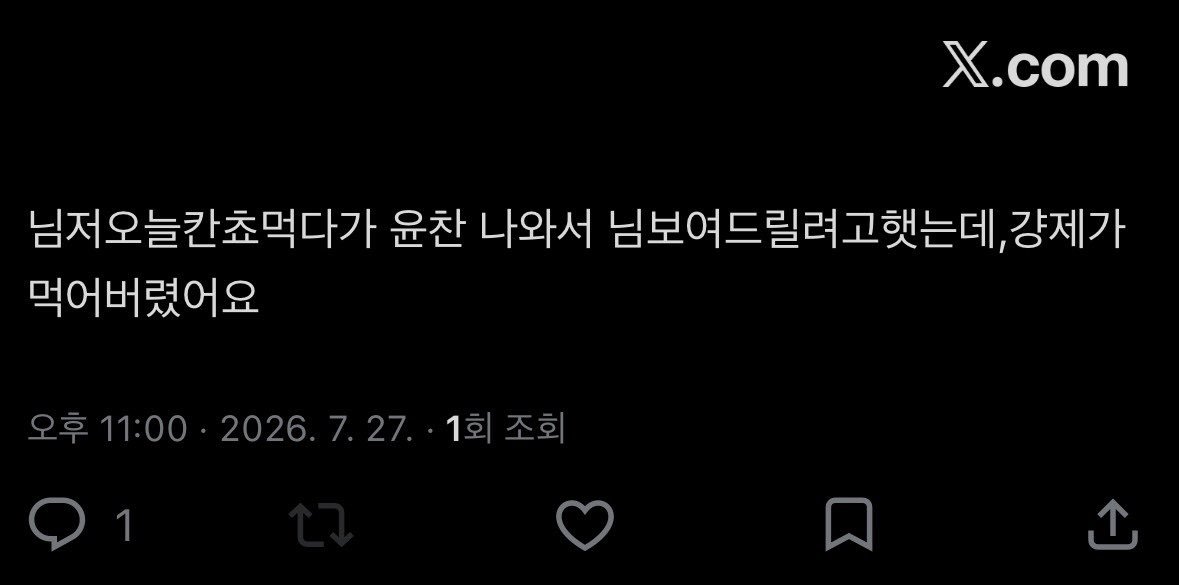 1unous's tweet photo. 트친졸라귀여워(쪽) https://t.co/ZaDuaKCZWh