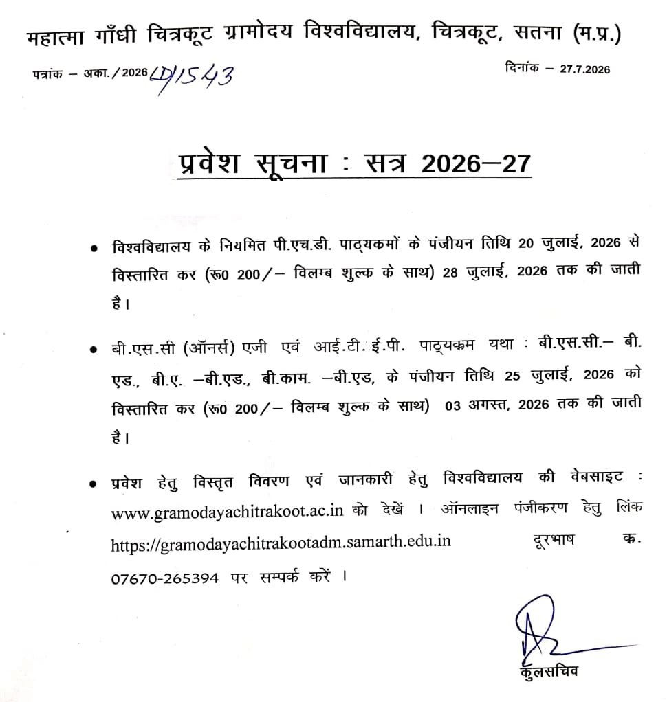 ICTMGCGV's tweet photo. Last date of Registration for Ph.D., https://t.co/EBszfgSlRW.(Honours)Ag.and ITEP- program - B.A.-B.Ed., https://t.co/EBszfgSlRW.- B.Ed. &amp; https://t.co/S9sgYgZTqj.- B.Ed. has been extended. https://t.co/ukjbhmleof