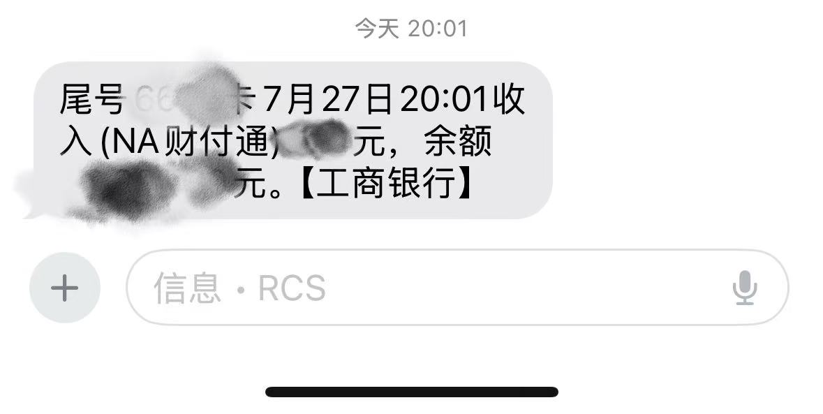 spicycandy00's tweet photo. 今天用Starryblu测试了两个功能
1️⃣提现到微信，秒到。

2️⃣试了微信扫码付 4.5 块，扣 0.87 新币，汇率损失 7 分钱。跨境支付这个损耗，真的很香！ https://t.co/iihtcEMhIm