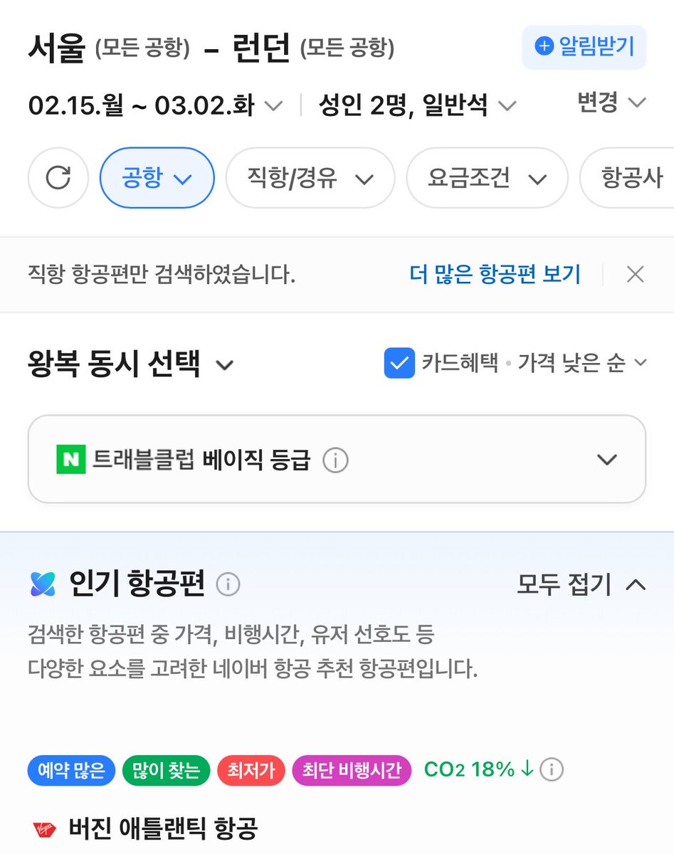 nozipsae's tweet photo. 떠나자 https://t.co/F0a5IVm9vC