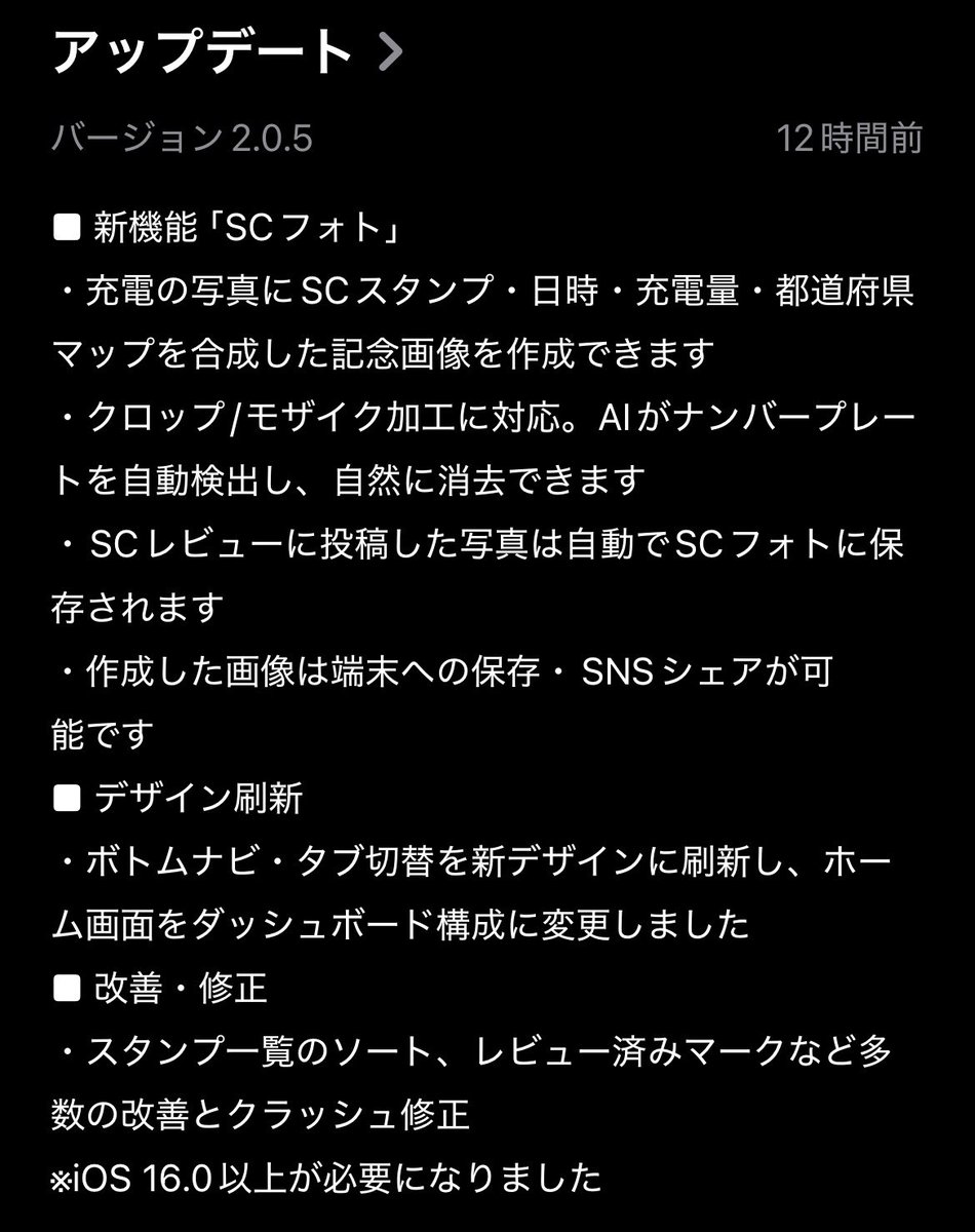 pure_director tweet picture