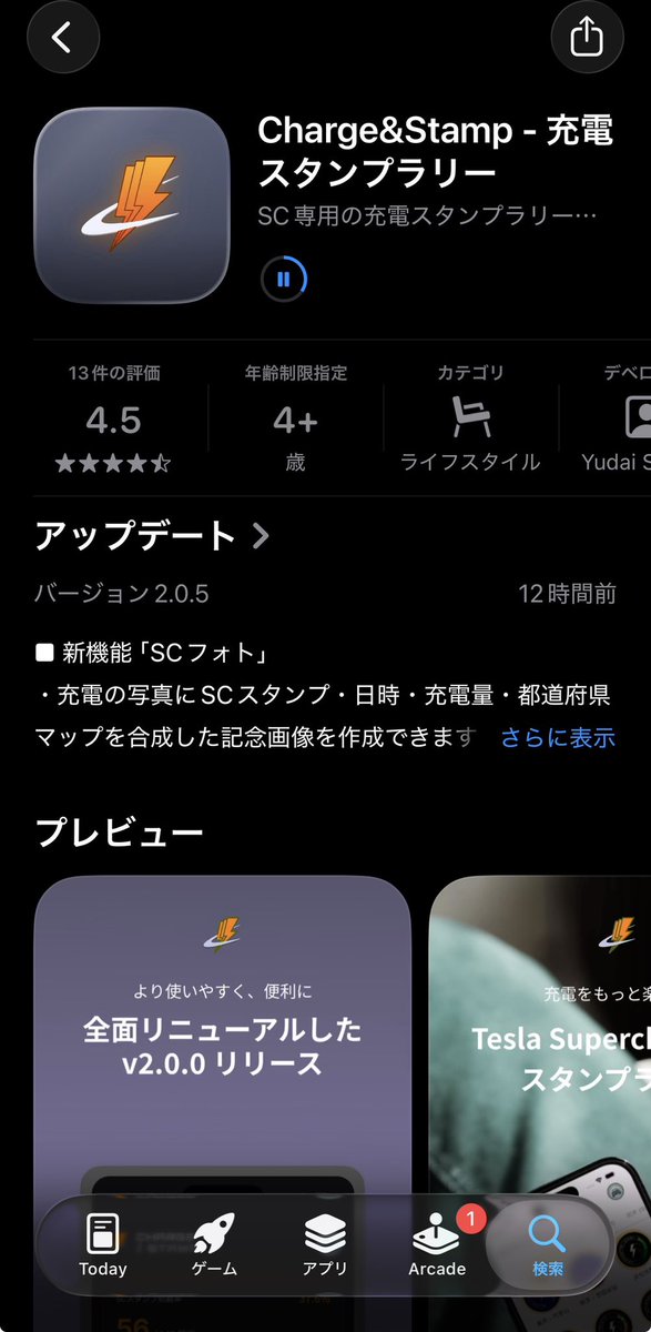 pure_director tweet picture