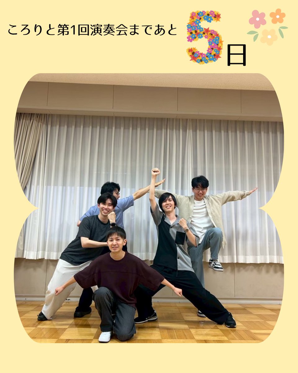 Cororitorno's tweet photo. こんばんは、ころりとです👋

演奏会までのカウントダウン！
演奏会まであと５日！！

今日はテナーです😎 https://t.co/Ny7FLGBfDx