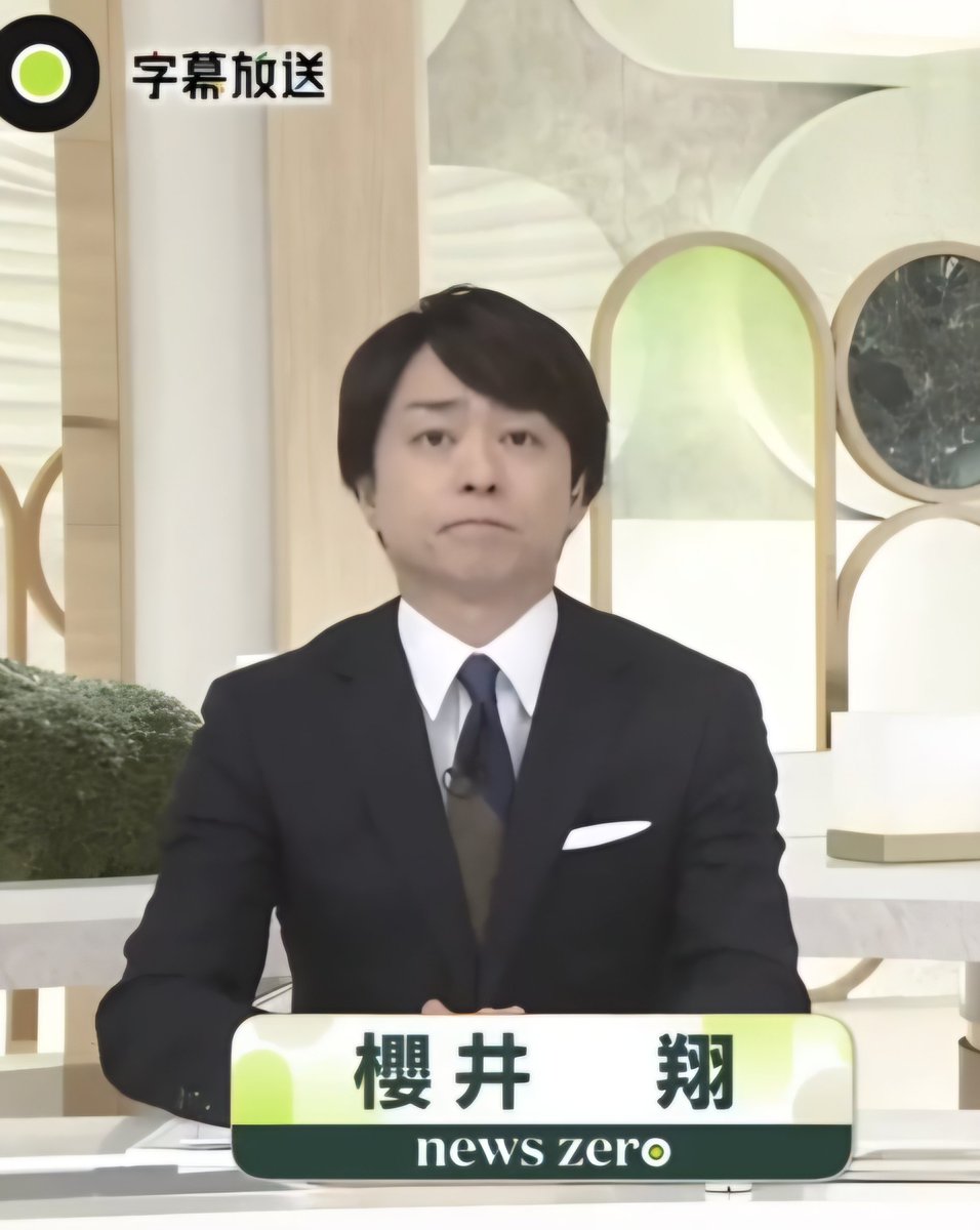 minicake777's tweet photo. 翔くん。こんばんは❗
#櫻井翔　#newszero https://t.co/C1Gcm2Blud