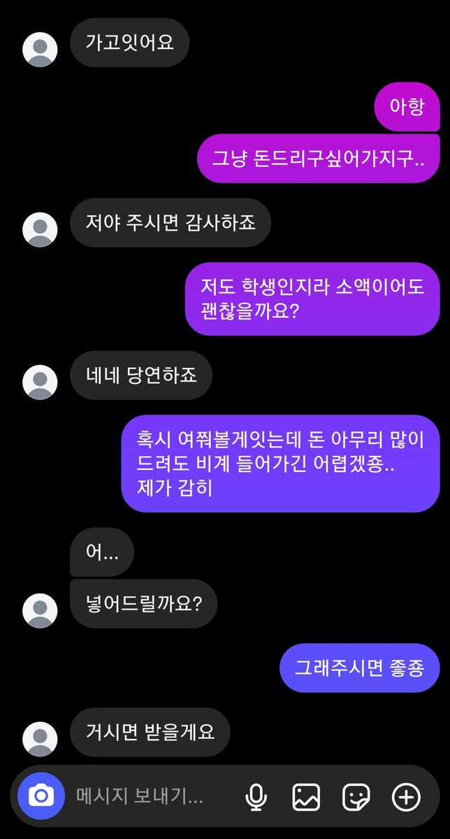 y__5x673's tweet photo. 저번에 같은학교 후배한테 부계로 연락해서 7만원정도 상납하고 다짜고짜 비계 넣어달라했는데 넣어줌ㅋㅋ 아직도 들어가있음ㅎㅎ 지금은 남친 생겼음ㅜ #섭 #핀섭 https://t.co/jYrul4uEoP