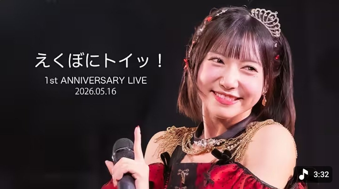 tomo_asdkd's tweet photo. 最近個人的にえくぼのブームきててなんでだろうと思ってたけどたぶんここちゃんが楽しそうで好き😀映像探したら周年のあったけどこのサムネもかわいい(今更)

https://t.co/LPYS7xZDxg https://t.co/4ZX23MsZmU