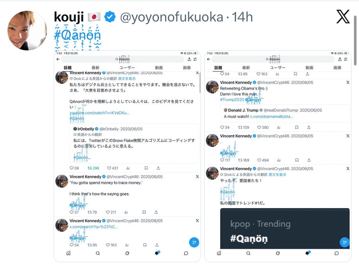 lghtwork's tweet photo. @ChrisLane0311 🔃👆@ebaz85032 
Food for thought. 

Q: Why would those who KNOW
      better use a term 

Q4881 (📸 above)
There is no 'Qanon'. 3 https://t.co/A7O4MBlZve