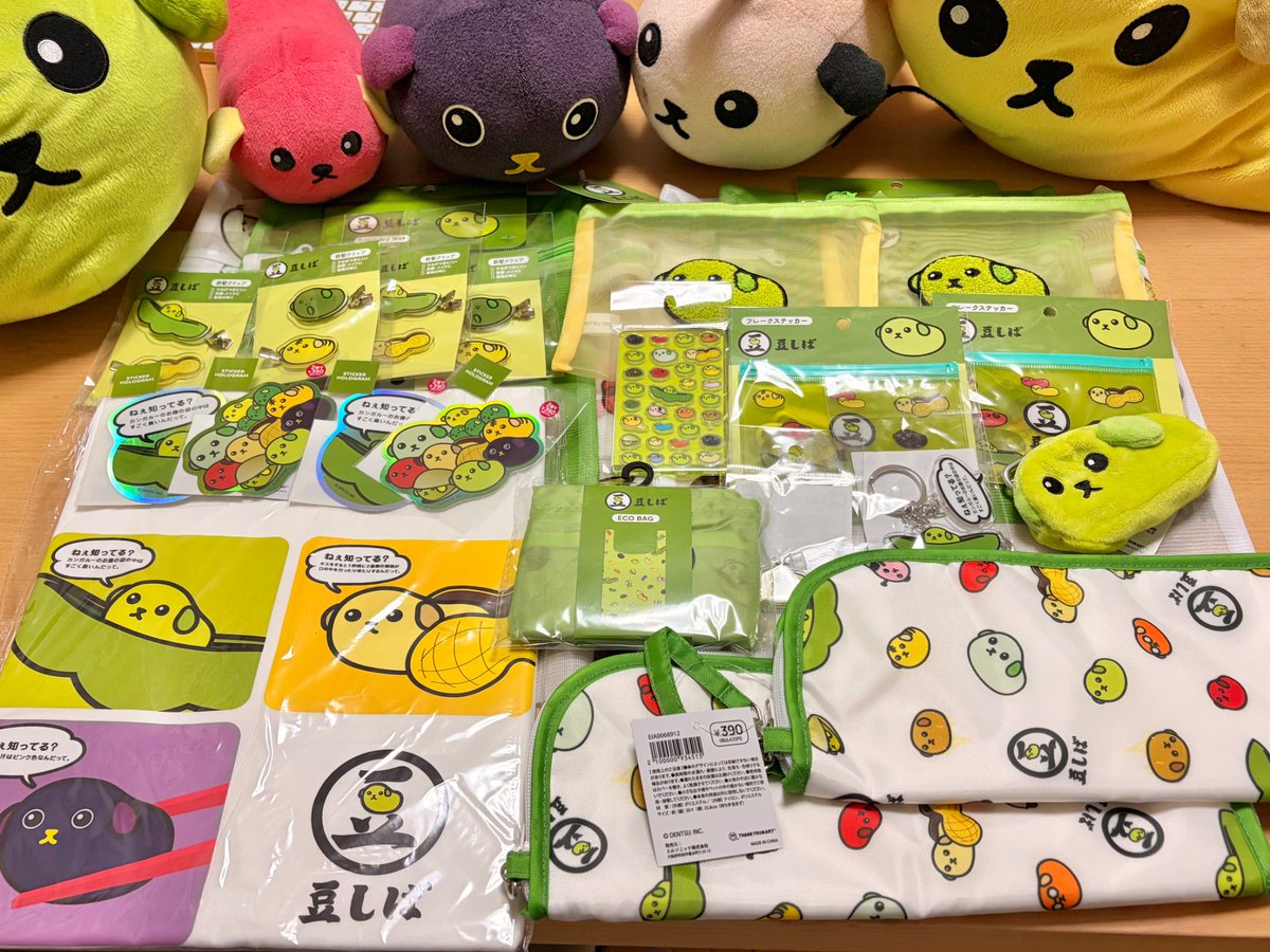 豆しば (@mame_official) / Posts / X