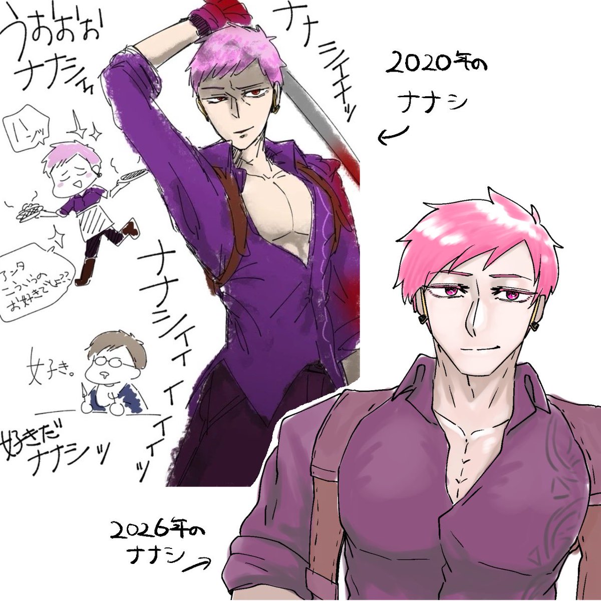moguraorgd's tweet photo. ナナシの軌跡 https://t.co/enasOJuCNE