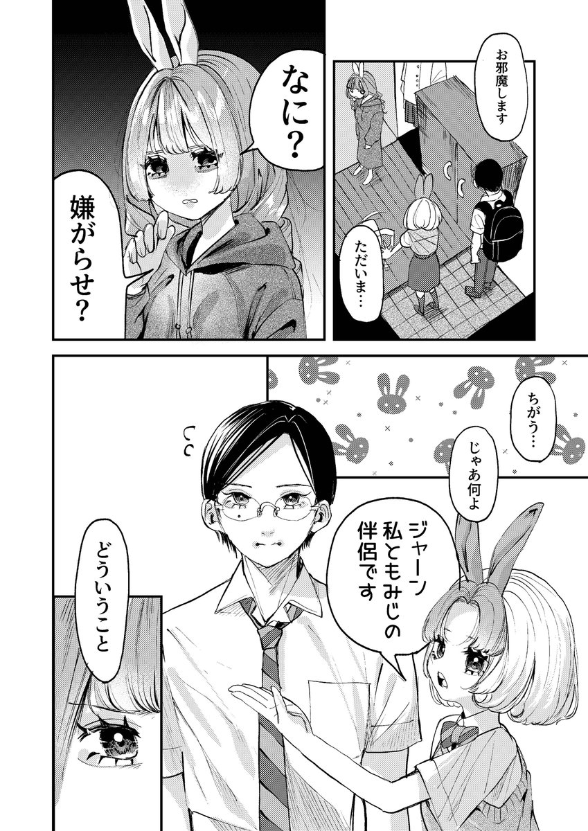 rokumei1129's tweet photo. 2/2 https://t.co/jfEPHewbh9
