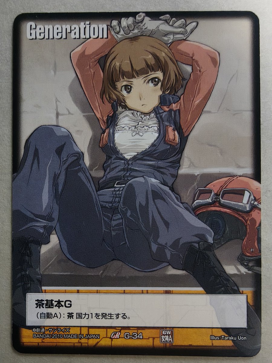 2Gmishi's tweet photo. 「なにこれヤバくない！？」第一声がそれでした。ガンダムウォーから、ソシエ嬢の基本Gです。完成品も十分ヤバイのですが、その前に送られてきた白黒のラフがヤバかった。線が・・・。これをバンダイが世に出していいのか？まぁ大丈夫だろ！？ https://t.co/KxNAo14qtu