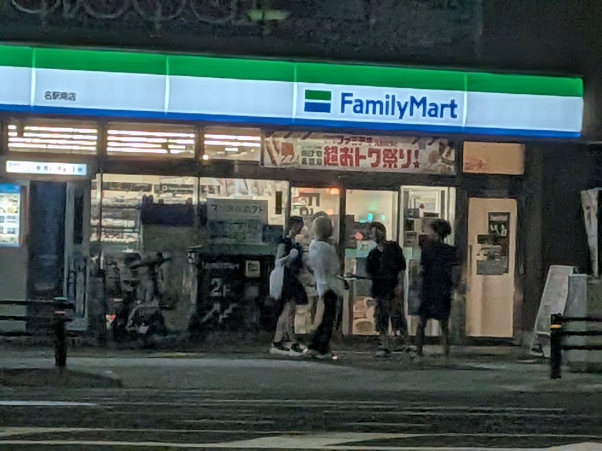 tocchi_nagoya_'s tweet photo. 今から仕事に戻ろうとしたら、目の前にSじゃんけんしてる人達急に現れて頭かかえてる https://t.co/d7pLwbWvjH
