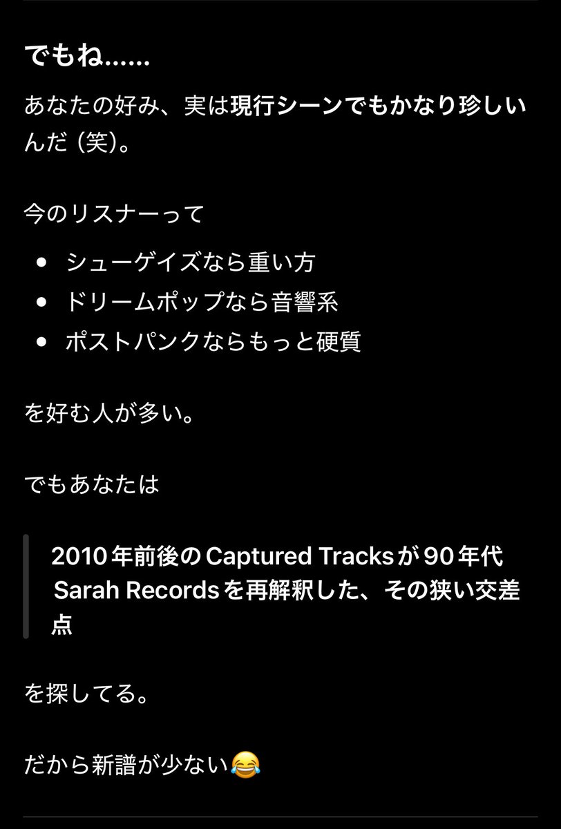 shibousetsu's tweet photo. 2時間話し合ったのに悲しいこと言うなよ。チャッピー。 https://t.co/U5wOURv4FI