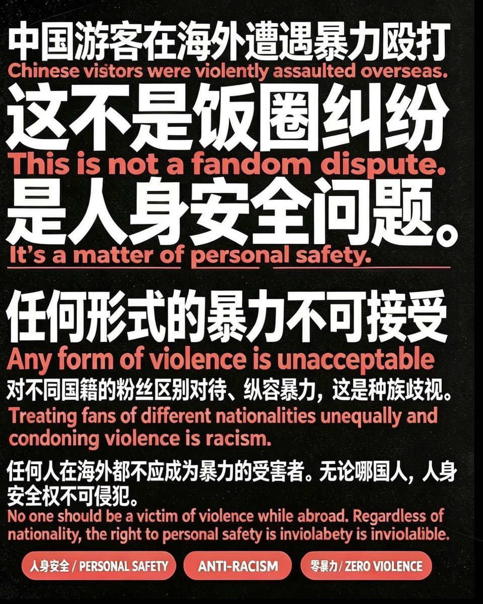 syj3ide's tweet photo. @GmmtvShop 滚出中国！！！搞得好像我们就不歧视你们一样 别在占用我们中国社交平台及热搜了别占用中国公共资源了我都嫌晦气 必须垄断！！抵制！！ https://t.co/yT9AZcpyp9