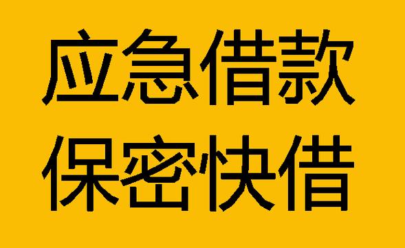 luvannahsandich's tweet photo. 个人贷最高20个，企业贷50个，有需要贷款借钱的联系我们 https://t.co/pEkngHDI47