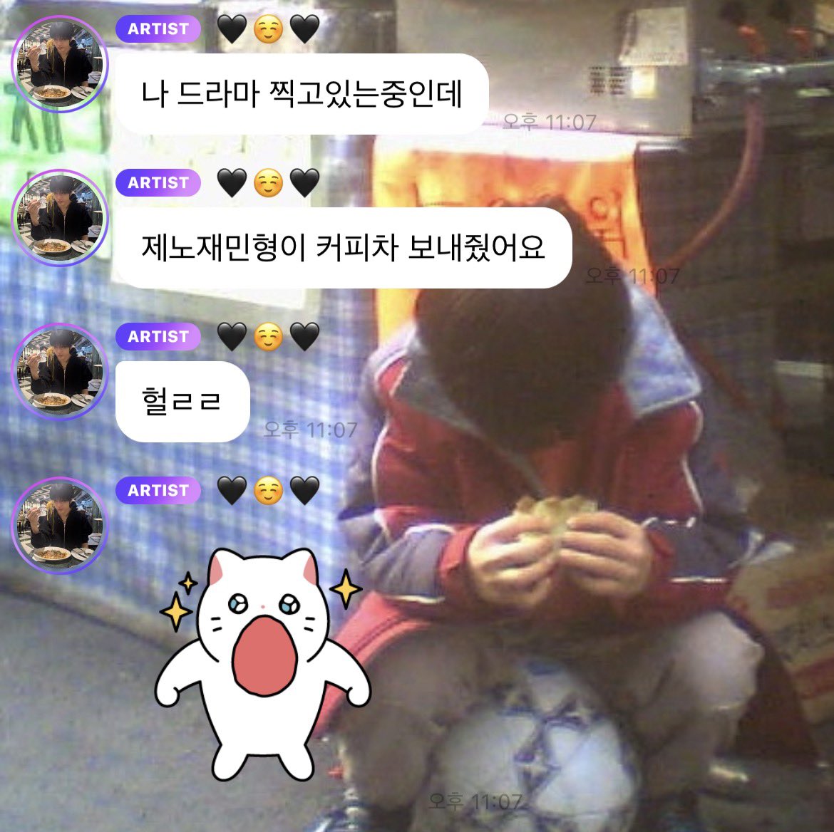 naeoblue's tweet photo. 지성이 드라마 촬영 중인데 
재민 제노가 커피차 보내줬대 ㅠㅠㅠㅠㅠ
아이고 드림이들 우정 ♡ https://t.co/TzNrTZn9cj