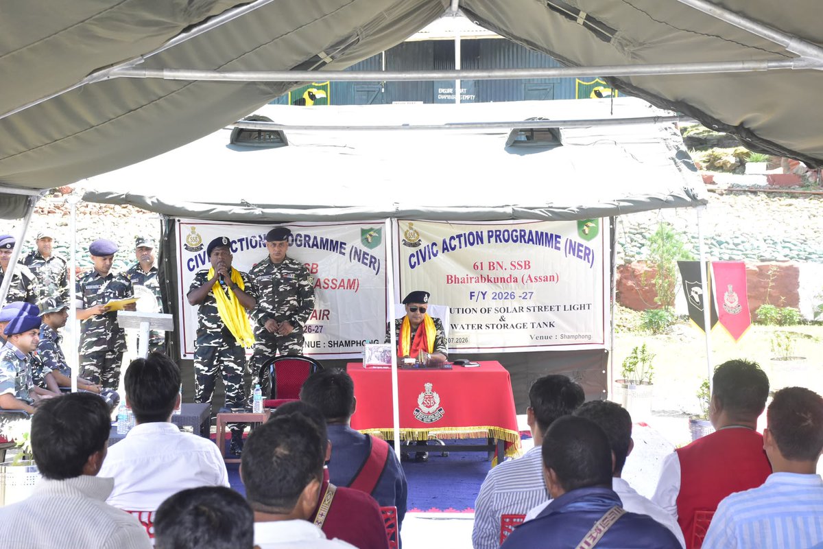SSBFTRTEZPUR_'s tweet photo. दिनांक 27.07.2026 को 61 वाहिनी, सशस्त्र सीमा बल द्वारा नागरिक कल्याण कार्यक्रम का आयोजन "G" समवाय , शामपुंग में किया गया। कार्यक्रम का शुभारंभ श्री बिश्वजीत कुमार पाल, महानिरीक्षक, सीमांत तेजपुर द्वारा किया गया।
#civicactionprogramme
#ssb
#ftrtezpur https://t.co/XXxic5CU3O