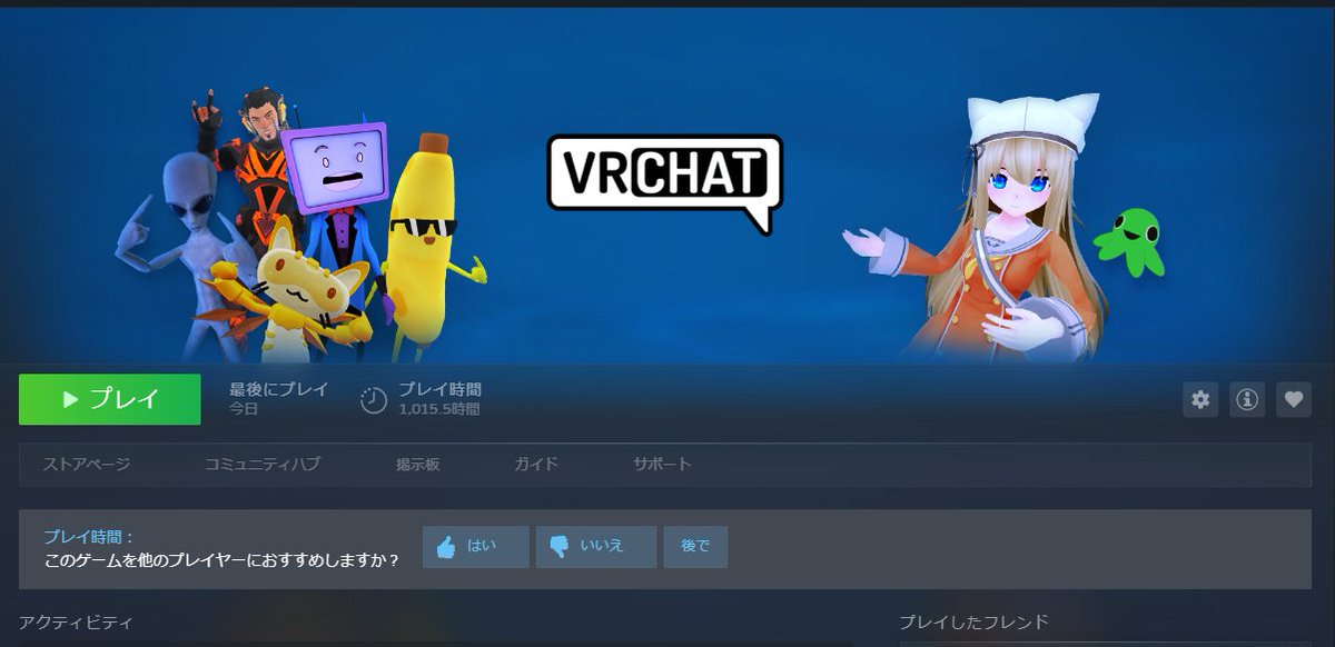 oto__vrchat's tweet photo. そういえばチュートリアル終わってました https://t.co/isA1cmGxsw